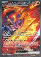 ͥåȥå׽ٲϲŷԾŹ㤨֡šۥݥ󥫡ɥ/SAR//åȡХå ĥѥå åĤαɸ 124/098[SAR](åĤΥե䡼exפβǤʤ19,800ߤˤʤޤ