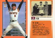 【中古】BBM/レギュラーカード/原辰徳スペシャル/BBM2002 LIMITED GIANTS TRADITION G116[レギュラーカード]：入団