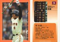 【中古】BBM/レギュラーカード/原辰徳スペシャル/BBM2002 LIMITED GIANTS TRADITION G118[レギュラーカード]：四番