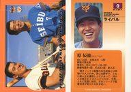 【中古】BBM/レギュラーカード/原辰徳スペシャル/BBM2002 LIMITED GIANTS TRADITION G121[レギュラーカード]：ライバル