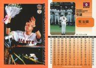 【中古】BBM/レギュラーカード/原辰徳スペシャル/BBM2002 LIMITED GIANTS TRADITION G122[レギュラーカード]：引退