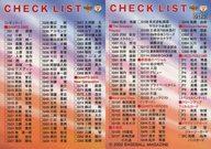 【中古】BBM/レギュラーカード/原辰徳スペシャル/BBM2002 LIMITED GIANTS TRADITION G123[レギュラーカード]：チェックリスト