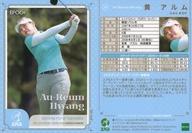 ͥåȥå׽ٲϲŷԾŹ㤨֡šۥݡ/쥮顼/2024ƥåסåסĥͥ/EPOCH 2025 JLPGA OFFICIAL TRADING CARDS ROOKIES  WINNERS 29[쥮顼]פβǤʤ270ߤˤʤޤ