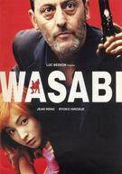 【中古】パンフレット ≪パンフレット(洋画)≫ パンフ)WASABI プレスシート