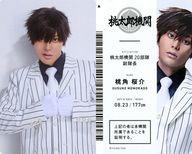 ͥåȥå׽ٲϲŷԾŹ㤨֡šۥ쥯󥫡(/ŵ-- ǥ󥫡 (IDver. ߷¿(Ѻ/饯å/ŵ-- ǥ󥫡 (IDver.פβǤʤ320ߤˤʤޤ