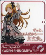 ぬいぐるみ 篠宮可憐 Gift ギフト アイドルマスター ミリオンライブ! 篠宮可憐 ぬいぐるみ Gift ギフト アイドルマスター ミリオン