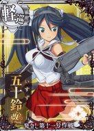 【中古】 艦これアーケード/軽巡洋...