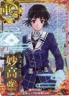 【中古】 艦これアーケード/重巡洋...