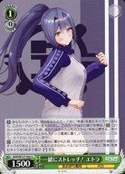 [중고] Weiss Schwarz / U / 캐릭터 /부스터팩 아오기리 고등학교 AOH/W127-042[U]: 함께 스트레칭! 에트라