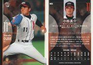 【中古】BBM/レギュラーカード/BBM2004 福岡ダイエーホークス H03[レギュラーカード]：小椋真介