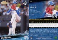 【中古】スポーツ/レギュラーカード/2025 北海道日本ハムファイターズ PREMIER EDITION ベースボールカード 26[レギュラーカード]：福島 蓮