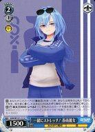 【中古】ヴァイスシュヴァルツ/U/キャラ/ブースターパック あおぎり高校 AOH/W127-111[U]：一緒にスト..