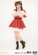 【中古】生写真(AKB48・SKE48)/アイドル/SKE48 鈴木恋