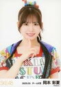 【中古】生写真(AKB48・SKE48)/アイドル/SKE48 SKE48/岡本彩夏/上半身/SKE48 2025年3月度 ランダム生写真(チームKII)