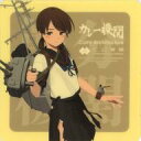 【中古】シール・ステッカー 白雪改二(中破) シール 「艦隊これくしょん~艦これ~ カレー機関 38th Sequence【後段作戦】節分機関」 対象メニュー注文特典
