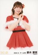 【中古】生写真(AKB48・SKE48)/アイドル/SKE48 鈴木愛菜/膝上/SKE48 2024年12月度 ランダム生写真(チームKII)
