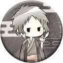 【中古】バッジ・ビンズ 芥川龍之介 「文豪ストレイドッグス レトロちっく缶バッジ 和菓子ver.」