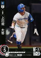 【中古】プロ野球カードゲーム DREAM ORDER/C/二塁手/球団ブースター 北海道日本ハムファイターズ「FIGHTERS GLORY」 TBP01-F33[C]：上川畑 大悟の商品画像