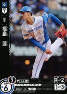 【中古】プロ野球カードゲーム DREAM ORDER/C/投手/球団ブースター 北海道日本ハムファイターズ「FIGHTERS GLORY」 TBP01-F24[C]：福島 蓮