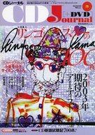 ͥåȥå׽ٲϲŷԾŹ㤨֡š۲ڻ CD㡼ʥ 2003ǯ5פβǤʤ240ߤˤʤޤ