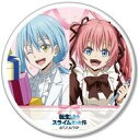 【中古】バッジ・ビンズ リムル&ミリム 「転生したらスライムだった件 描き下ろし トレーディング缶バッジ バレンタインver.」