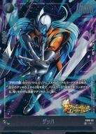 楽天市場】ドラゴンボール シャロット（ホビー）の通販