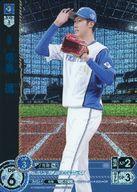 【中古】プロ野球カードゲーム DREAM ORDER/OR/投手/球団ブースター 北海道日本ハムファイターズ「FIGHTERS GLORY」 TBP01-F24[OR]：福島 蓮