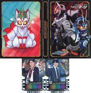 【中古】サプライ 仮面ライダーガッチャード ライドケミートレカ 冬映画プレミアVer. 「映画 仮面ライダー THE WINTER MOVIE ガッチャード＆ギーツ 最強ケミー★ガッチャ大作戦」 プレミア前売券特典
