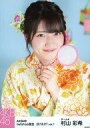 【中古】生写真(AKB48・SKE48)/アイドル/AKB48 村山彩希/バストアップ・ポイ・浴衣/AKB48 2018年7月度 net shop限定個別生写真 vol.1