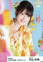 【中古】生写真(AKB48・SKE48)/アイドル/AKB48 村山彩希/上半身・浴衣/AKB48 2018年7月度 net shop限定個別生写真 vol.1