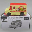 【中古】ミニカー ハンバーガーデリバリーカー(ベージュ×オレンジ) 「トミカ」 トミカ チケットキャンペーン2025