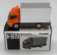 三菱ふそう ミニカー 3台セット 楽天市場】三菱 ふそう パーツ(おもちゃ)の通販