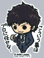 【中古】シール・ステッカー 松田陣平 レギュラーサイズステッカー 「名探偵コナン×B-SIDE LABEL 第5弾」