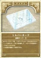 【中古】アニメ系トレカ/ファイアーエムブレムTCG 第5弾 紋章を継ぐもの 5-107[アンコモン] ...