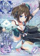 楽天市場】艦これアーケード 摩耶改の通販