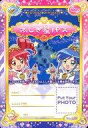 【中古】アニメ系トレカ/ふしぎ星の☆ふたご姫 ふしぎ星カード3~タネタネの国とかざぐるまの国としずくの国~ No.075:ふしぎ星パス