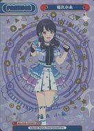 楽天ネットショップ駿河屋　楽天市場店【中古】Reバース for you/NPP/PA/ブースターパック アニメ「アイドルマスター シャイニーカラーズ 2nd season」 IMS/002B-P022NPP[NPP]：福丸小糸（田嶌紗蘭青箔押しサイン入り）