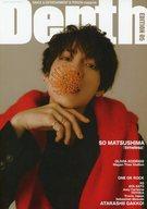 ͥåȥå׽ٲϲŷԾŹ㤨֡š۲ڻ Depth EDITION 05פβǤʤ1,200ߤˤʤޤ