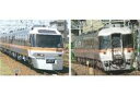 【新品】鉄道模型 HOゲージ 1/80 JR東海キハ85系ワイドビューひだ基本4両Aセット(キハ85-0+キロハ84+キハ85-200+キハ85-1100) [...