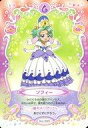 【中古】アニメ系トレカ/ふしぎ星の☆ふたご姫 ふしぎ星カード3~タネタネの国とかざぐるまの国としずくの国~ No.053:ソフィー