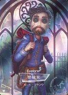 【中古】アニメ系トレカ/R/サバイバー/IdentityV 第五人格「時の軌跡」 シリーズコレクションカード 第..