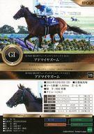 【中古】スポーツ/レギュラーカード/2024年下半期　重賞優勝馬/ホースレーシング トレーディングカード 〜2024下半期総集編〜 115[レギュラーカード]：朝日杯フューチュリティS/アドマイヤズームのサムネイル