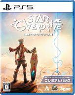 【中古】PS5ソフト スター・オーバードライブ プレミアムパック