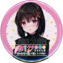 【中古】バッジ・ピンズ 暗野木陰(私服黒) 缶バッジ 「PC/Switchソフト 根暗なクラスメイトが俺の胃袋を掴んで放してくれない」 ゲオ購入特典