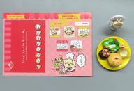 【中古】トレーディングフィギュア うさぎの日焼けバーガー＆温泉風ヨーグルトドリンク(うさぎ) 「ちい..