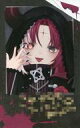 【中古】キャラカード 【シークレット】 あくび・でもんすぺーど(フード/メッセージ入り) 「バーチャルYouTuber ミリプロ あくび・でもんすぺーど 1周年記念グッズ ランダム チェキ風カード」