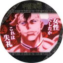 【中古】マグカップ・湯のみ 壊相(女性でしたか これは失礼) 「呪術廻戦 コースターコレクション Vol.3」