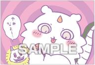 でかつよ