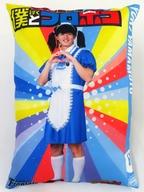 【中古】クッション・本体 山本悠樹#6(川崎フロンターレ) 膝枕風クッション 「川崎フロンターレ×劇場版『僕とロボコ』」