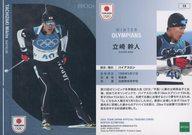 ͥåȥå׽ٲϲŷԾŹ㤨֡šۥݡ/REGULAR PARALLEL/Х/2024 TEAM JAPAN եȥ졼ǥ󥰥 WINTER OLYMPIANS 58[REGULAR PARALLEL]Ω (᥿ǡפβǤʤ270ߤˤʤޤ